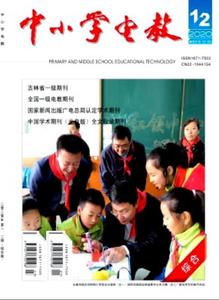 电化教育硕士论文参考文献格式选派机关事业单位干部到村任职有前途吗